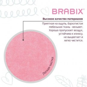 Кресло детское BRABIX "Fancy MG-201W", с подлокотниками, пластик белый, ткань вельветовая, розовое, 533009 в Екатеринбурге - ok-mebel.com | фото 7