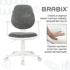 Кресло детское BRABIX "Fancy MG-201W", с подлокотниками, пластик белый, велюр, серое, 533010 в Екатеринбурге - ok-mebel.com | фото 6