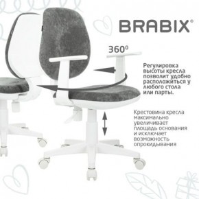 Кресло детское BRABIX "Fancy MG-201W", с подлокотниками, пластик белый, велюр, серое, 533010 в Екатеринбурге - ok-mebel.com | фото 7