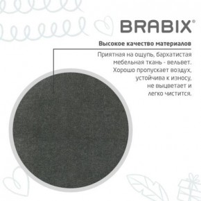 Кресло детское BRABIX "Fancy MG-201W", с подлокотниками, пластик белый, велюр, серое, 533010 в Екатеринбурге - ok-mebel.com | фото 9