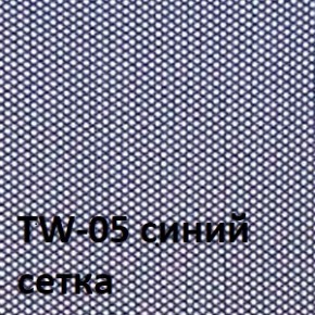 Кресло для оператора CHAIRMAN 696 black (ткань TW-11/сетка TW-05) в Екатеринбурге - ok-mebel.com | фото 2