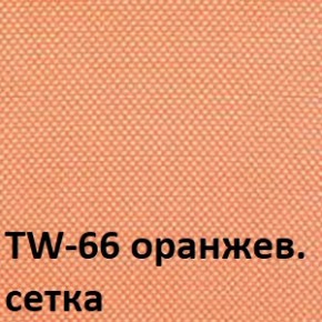 Кресло для оператора CHAIRMAN 696 хром (ткань TW-11/сетка TW-66) в Екатеринбурге - ok-mebel.com | фото 4