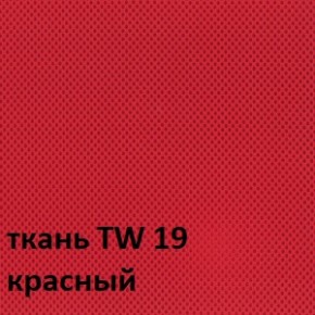 Кресло для оператора CHAIRMAN 696 white (ткань TW-19/сетка TW-69) в Екатеринбурге - ok-mebel.com | фото 3