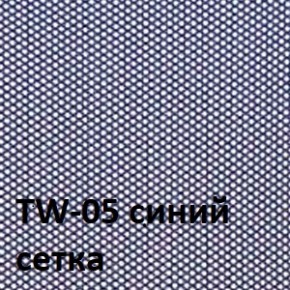 Кресло для оператора CHAIRMAN 698 хром (ткань TW 10/сетка TW 05) в Екатеринбурге - ok-mebel.com | фото 4