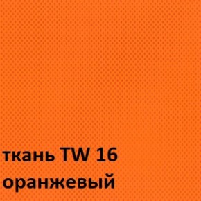 Кресло для оператора CHAIRMAN 698 хром (ткань TW 16/сетка TW 66) в Екатеринбурге - ok-mebel.com | фото 4