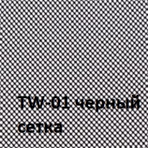 Кресло для оператора CHAIRMAN 699 Б/Л (ткань стандарт/сетка TW-01) в Екатеринбурге - ok-mebel.com | фото 4