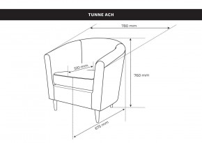 Кресло для отдыха Тунне бордовое, ткань рогожка в Екатеринбурге - ok-mebel.com | фото 2