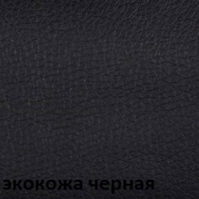 Кресло для руководителя CHAIRMAN 279 КЗ в Екатеринбурге - ok-mebel.com | фото 2
