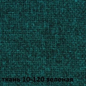 Кресло для руководителя CHAIRMAN 289 (ткань стандарт 10-120) в Екатеринбурге - ok-mebel.com | фото 2