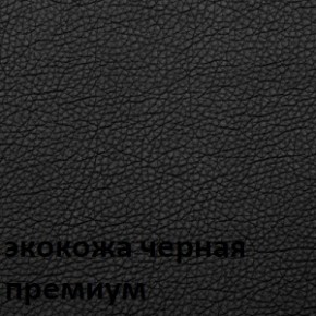 Кресло для руководителя  CHAIRMAN 416 ЭКО в Екатеринбурге - ok-mebel.com | фото 6