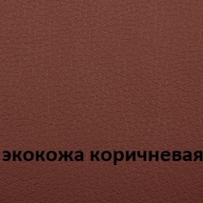 Кресло для руководителя  CHAIRMAN 432 (Экокожа коричневая) в Екатеринбурге - ok-mebel.com | фото 4