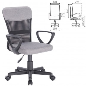 Кресло КОМПАКТНОЕ BRABIX "Jet MG-315" (серое) 531840 в Екатеринбурге - ok-mebel.com | фото 2