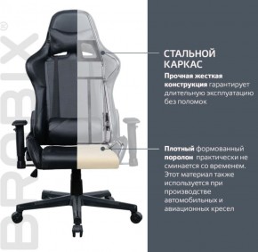 Кресло компьютерное BRABIX "GT Carbon GM-115" (две подушки, экокожа, черное) 531932 в Екатеринбурге - ok-mebel.com | фото 3