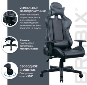 Кресло компьютерное BRABIX "GT Carbon GM-115" (две подушки, экокожа, черное) 531932 в Екатеринбурге - ok-mebel.com | фото 4