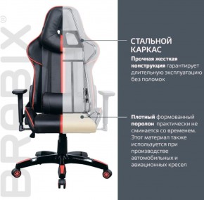 Кресло компьютерное BRABIX "GT Carbon GM-120" (черное/красное) 531931 в Екатеринбурге - ok-mebel.com | фото 4