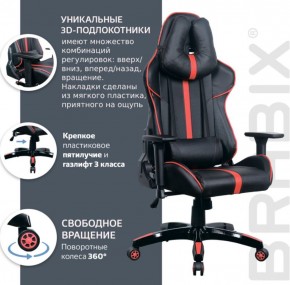 Кресло компьютерное BRABIX "GT Carbon GM-120" (черное/красное) 531931 в Екатеринбурге - ok-mebel.com | фото 6