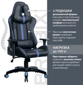 Кресло компьютерное BRABIX "GT Carbon GM-120" (черное/синее) 531930 в Екатеринбурге - ok-mebel.com | фото 2