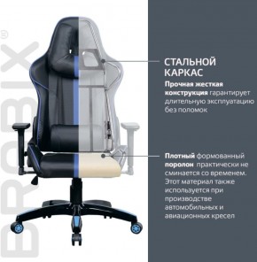 Кресло компьютерное BRABIX "GT Carbon GM-120" (черное/синее) 531930 в Екатеринбурге - ok-mebel.com | фото 3