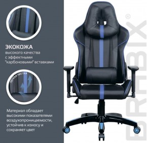 Кресло компьютерное BRABIX "GT Carbon GM-120" (черное/синее) 531930 в Екатеринбурге - ok-mebel.com | фото 5