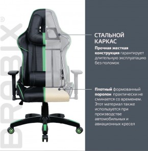 Кресло компьютерное BRABIX "GT Carbon GM-120" (черное/зеленое) 531929 в Екатеринбурге - ok-mebel.com | фото 3