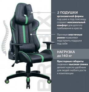Кресло компьютерное BRABIX "GT Carbon GM-120" (черное/зеленое) 531929 в Екатеринбурге - ok-mebel.com | фото 4