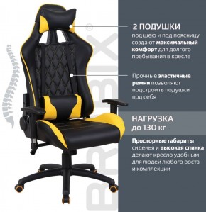 Кресло компьютерное BRABIX "GT Master GM-110" (черное/желтое) 531927 в Екатеринбурге - ok-mebel.com | фото 2