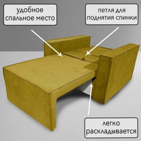 Кресло-кровать Принц КК1-ВГ (велюр горчичный) в Екатеринбурге - ok-mebel.com | фото 7