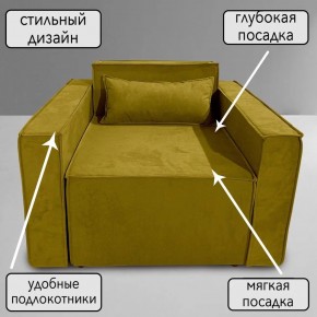 Кресло-кровать Принц КК1-ВГ (велюр горчичный) в Екатеринбурге - ok-mebel.com | фото 9