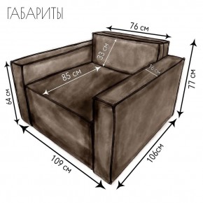 Кресло-кровать Принц КК1-ВК (велюр коричневый) в Екатеринбурге - ok-mebel.com | фото 4