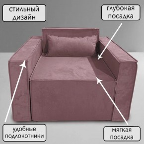 Кресло-кровать Принц КК1-ВР (велюр розовый) в Екатеринбурге - ok-mebel.com | фото 9