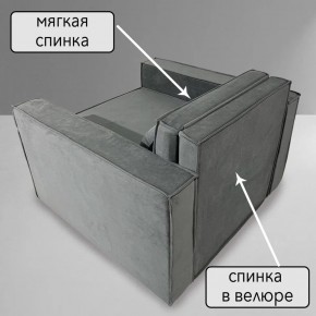 Кресло-кровать Принц КК1-ВСе (велюр серый) в Екатеринбурге - ok-mebel.com | фото 7
