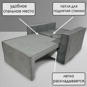 Кресло-кровать Принц КК1-ВСе (велюр серый) в Екатеринбурге - ok-mebel.com | фото 8
