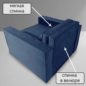 Кресло-кровать Принц КК1-ВСи (велюр синий) в Екатеринбурге - ok-mebel.com | фото 7