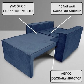Кресло-кровать Принц КК1-ВСи (велюр синий) в Екатеринбурге - ok-mebel.com | фото 8