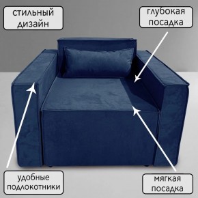 Кресло-кровать Принц КК1-ВСи (велюр синий) в Екатеринбурге - ok-mebel.com | фото 9