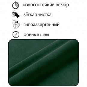 Кресло-кровать Принц КК1-ВЗ (велюр зеленый) в Екатеринбурге - ok-mebel.com | фото 3