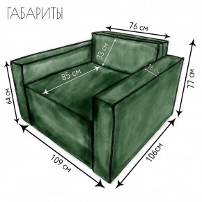 Кресло-кровать Принц КК1-ВЗ (велюр зеленый) в Екатеринбурге - ok-mebel.com | фото 4