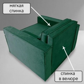Кресло-кровать Принц КК1-ВЗ (велюр зеленый) в Екатеринбурге - ok-mebel.com | фото 7