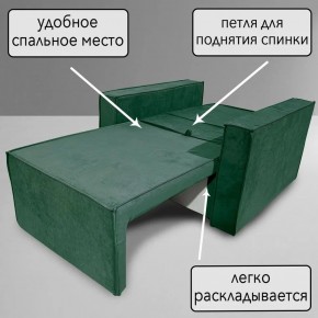 Кресло-кровать Принц КК1-ВЗ (велюр зеленый) в Екатеринбурге - ok-mebel.com | фото 8