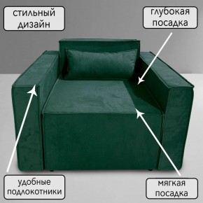 Кресло-кровать Принц КК1-ВЗ (велюр зеленый) в Екатеринбурге - ok-mebel.com | фото 9