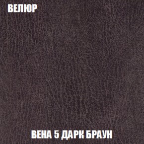 Кресло-кровать + Пуф Голливуд (ткань до 300) НПБ в Екатеринбурге - ok-mebel.com | фото 11