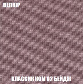 Кресло-кровать + Пуф Голливуд (ткань до 300) НПБ в Екатеринбурге - ok-mebel.com | фото 12