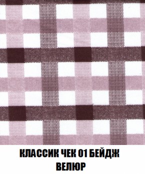 Кресло-кровать + Пуф Голливуд (ткань до 300) НПБ в Екатеринбурге - ok-mebel.com | фото 14