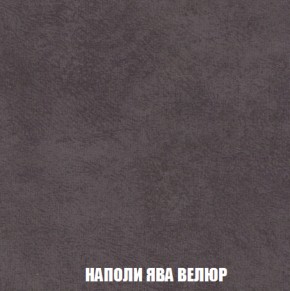 Кресло-кровать + Пуф Голливуд (ткань до 300) НПБ в Екатеринбурге - ok-mebel.com | фото 43