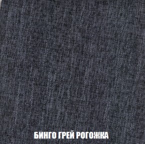 Кресло-кровать + Пуф Голливуд (ткань до 300) НПБ в Екатеринбурге - ok-mebel.com | фото 59