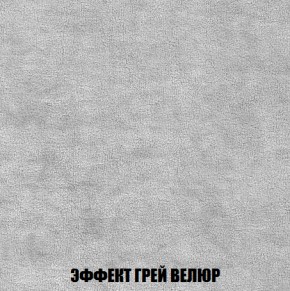 Кресло-кровать + Пуф Голливуд (ткань до 300) НПБ в Екатеринбурге - ok-mebel.com | фото 75