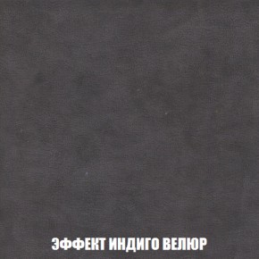 Кресло-кровать + Пуф Голливуд (ткань до 300) НПБ в Екатеринбурге - ok-mebel.com | фото 78