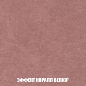 Кресло-кровать + Пуф Голливуд (ткань до 300) НПБ в Екатеринбурге - ok-mebel.com | фото 79