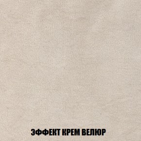 Кресло-кровать + Пуф Голливуд (ткань до 300) НПБ в Екатеринбурге - ok-mebel.com | фото 80