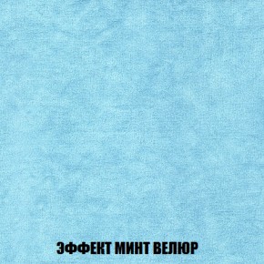 Кресло-кровать + Пуф Голливуд (ткань до 300) НПБ в Екатеринбурге - ok-mebel.com | фото 82